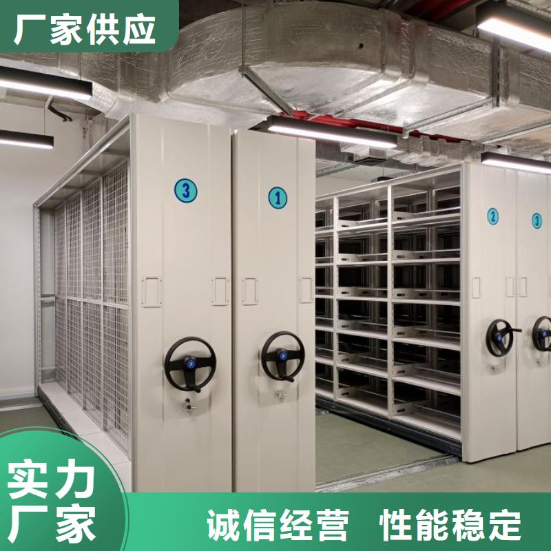 【密集架1】,移动密集架好产品价格低同城货源