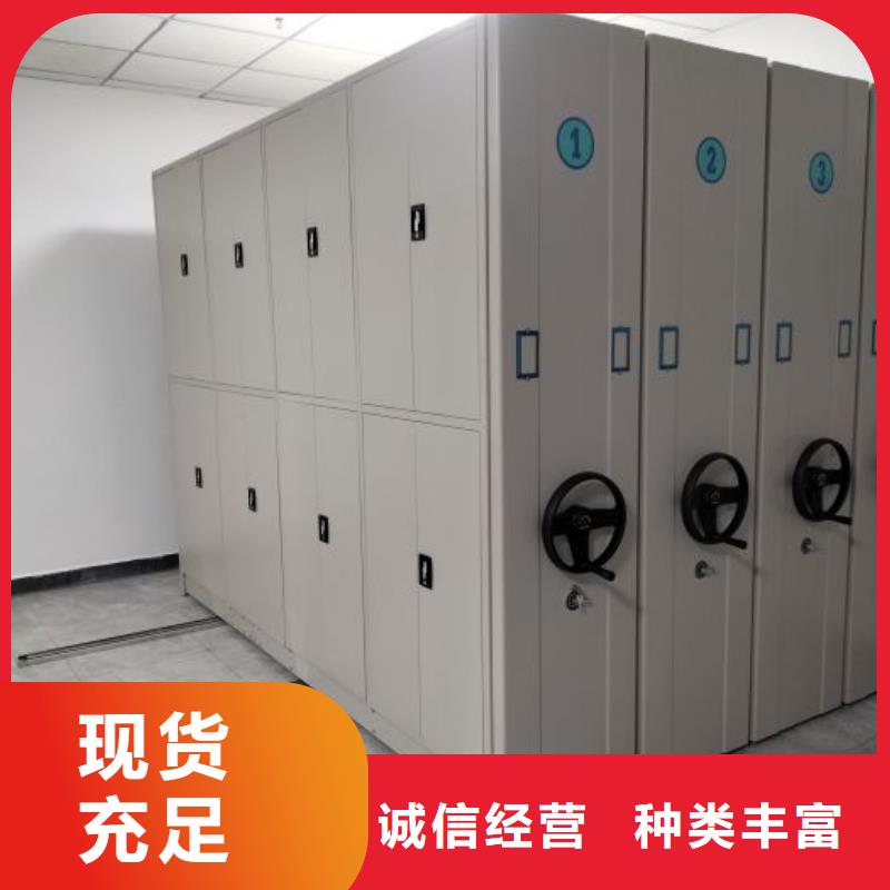 优质的档案馆资料密集柜-实体厂家可定制