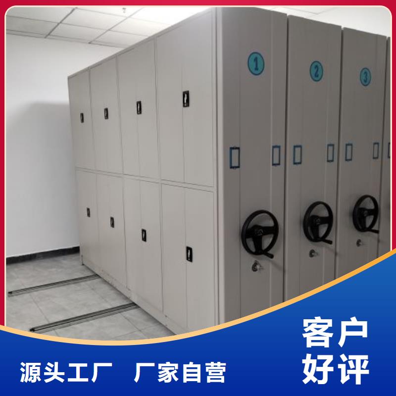 移动资料柜视频-克拉玛依|乌鲁木齐鑫康移动资料柜_ 移动手动智能密集柜密集架鑫康档案设备销售(伊犁市分公司)