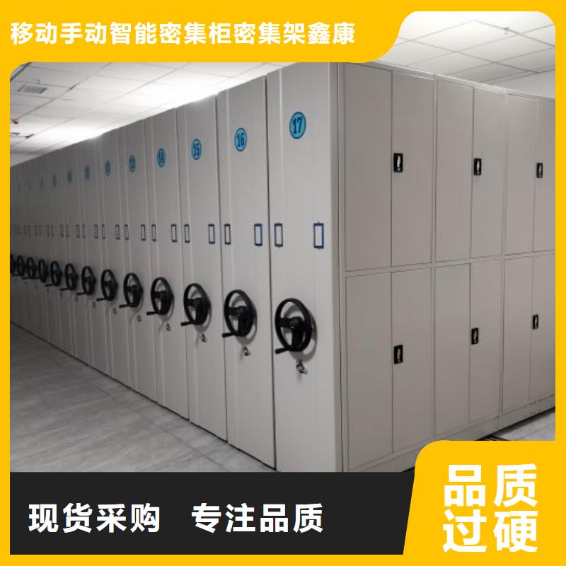 【密集架1】,移动密集架好产品价格低同城货源