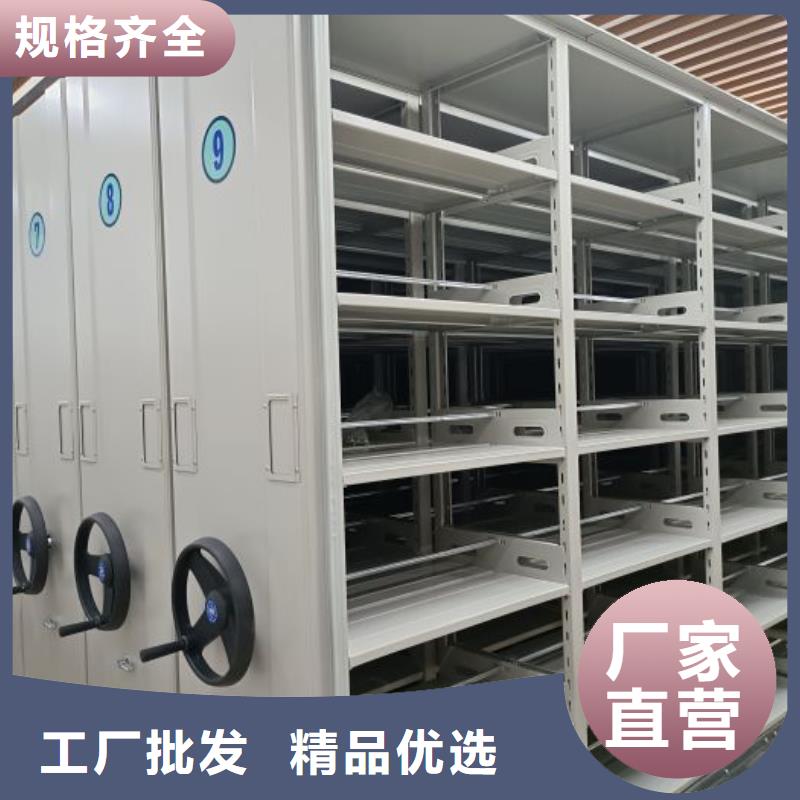 感谢来电【鑫康】金属密集柜
