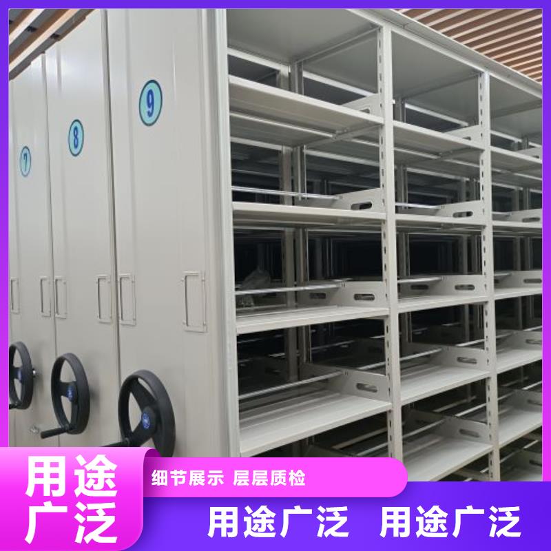 凭证移动密集架-凭证移动密集架供货商