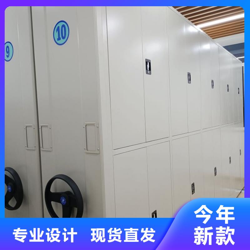 技术服务【鑫康】手动式密集柜