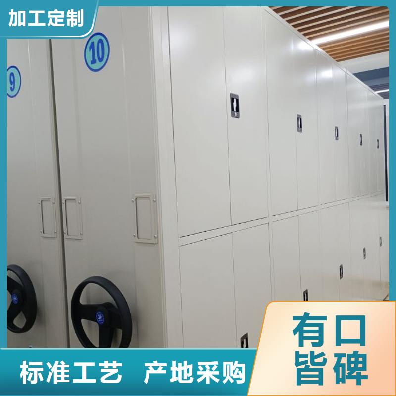 求真务实【鑫康】智能自动密集架