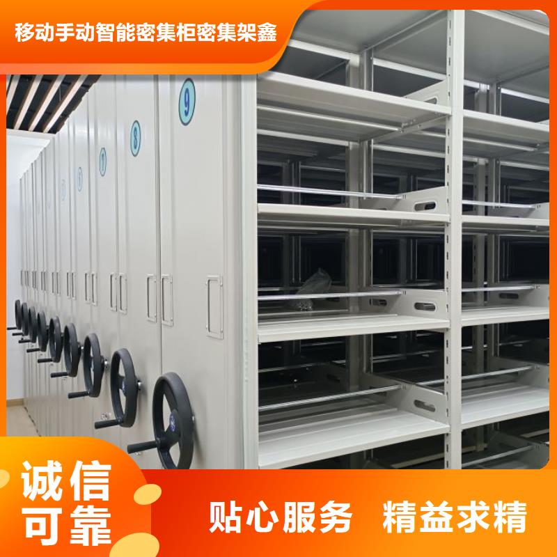 哪里卖的便宜【鑫康】手摇档案密集架