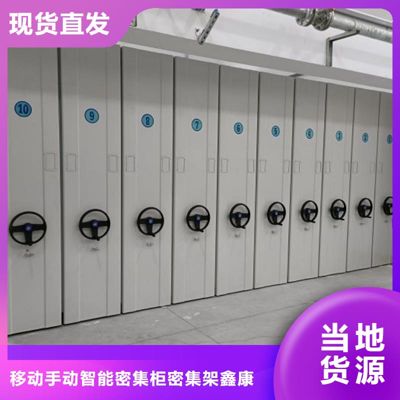 移动资料柜视频-移动资料柜|临夏市|康乐|永靖|天水|张掖|武威|定西|陇南