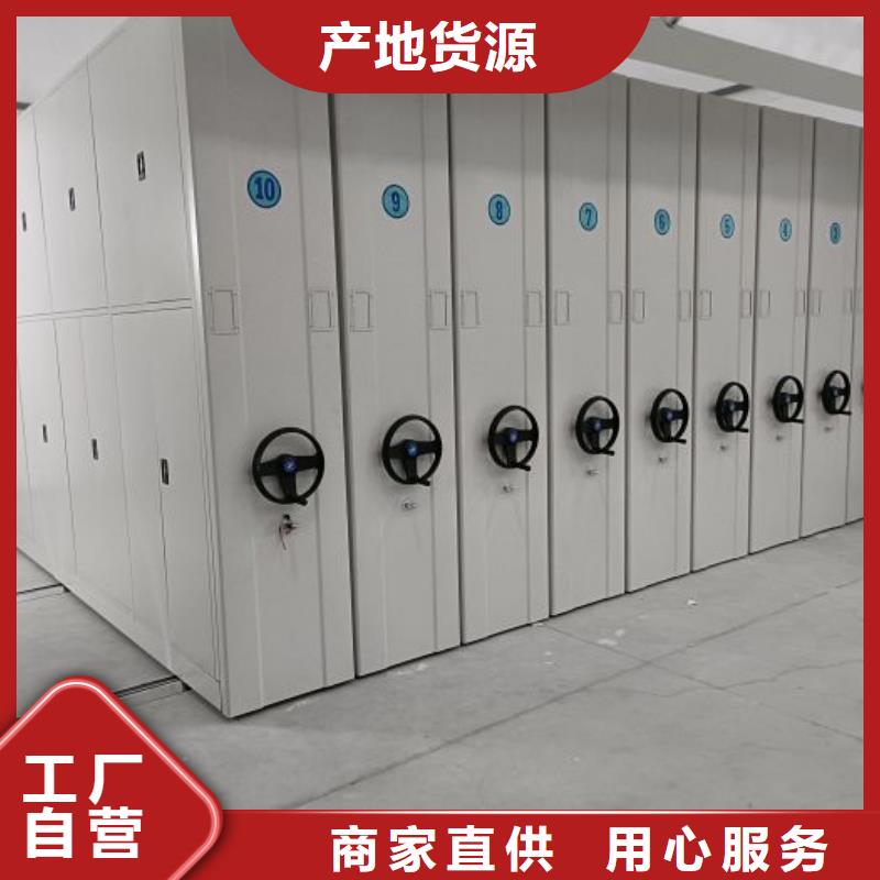 移动资料柜视频-移动资料柜|临夏市|康乐|永靖|天水|张掖|武威|定西|陇南