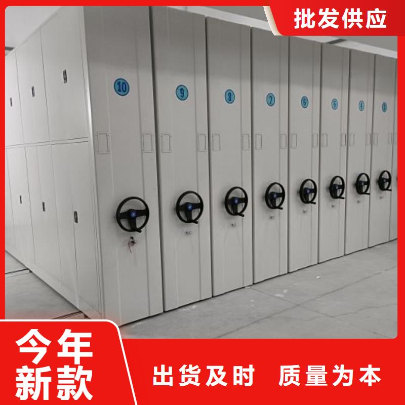 加盟费多少【鑫康】档案室手摇密集柜