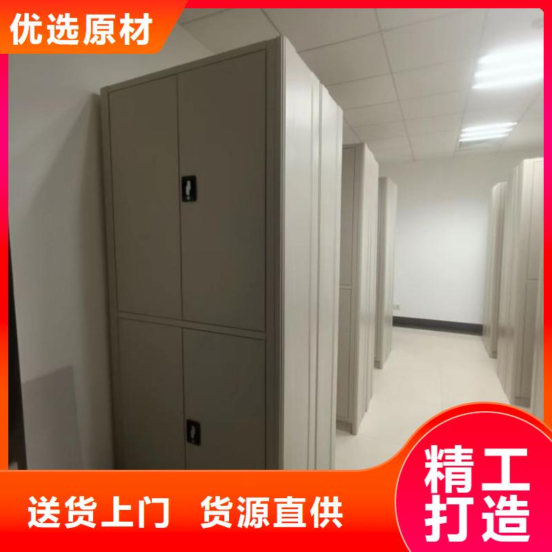 凭证移动密集架-凭证移动密集架供货商