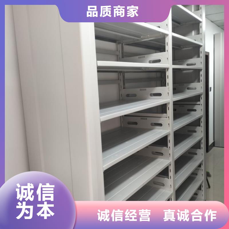热情服务【鑫康】自动选层档案柜