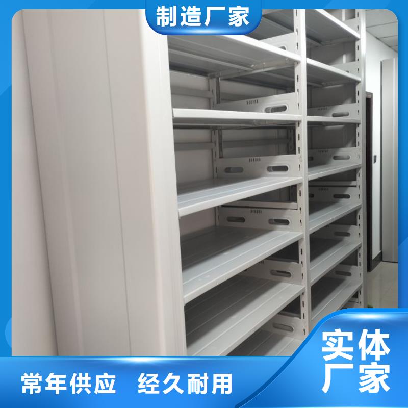 物证密集架让利批发