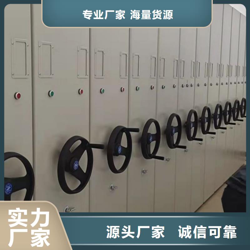 选封闭型密集柜全国统一价