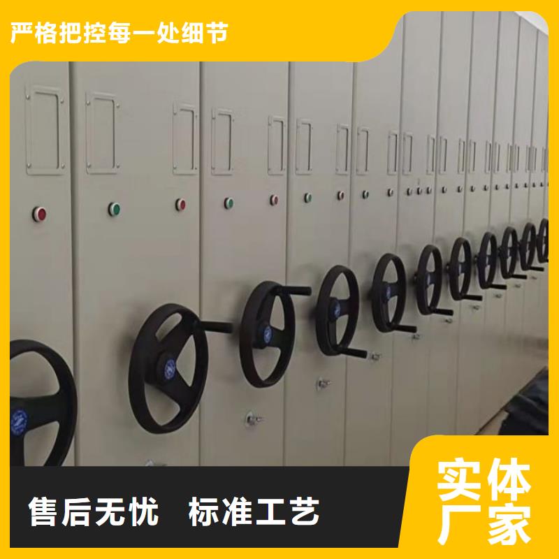 资料室密集架现货批发