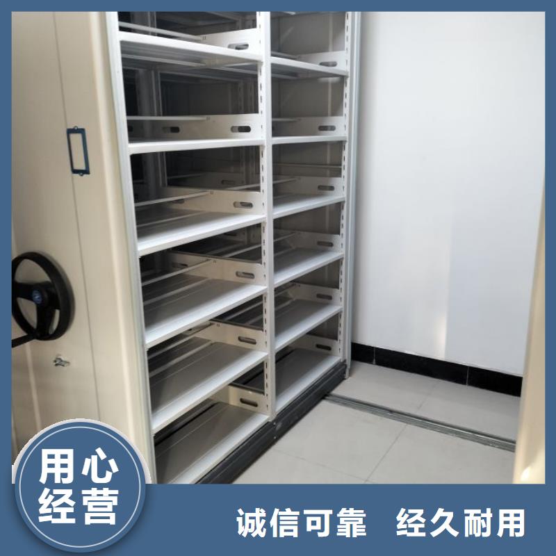 加盟费多少【鑫康】档案室手摇密集柜