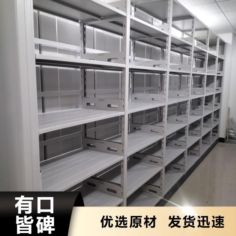 哪里卖的便宜【鑫康】手摇档案密集架