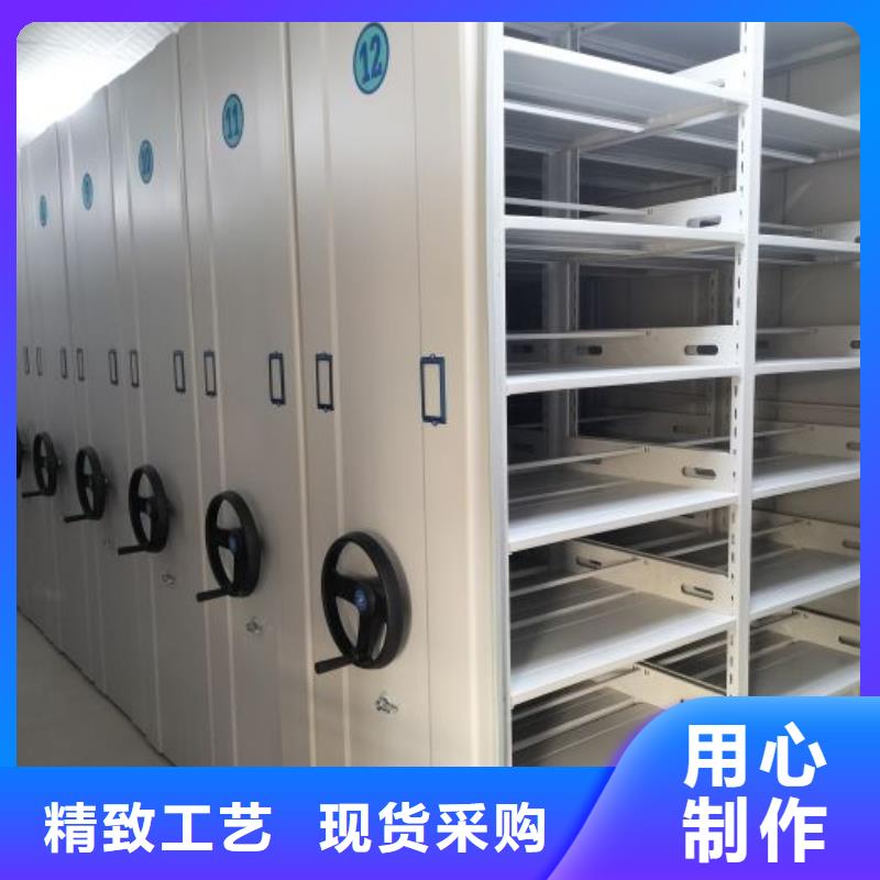 求真务实【鑫康】智能自动密集架