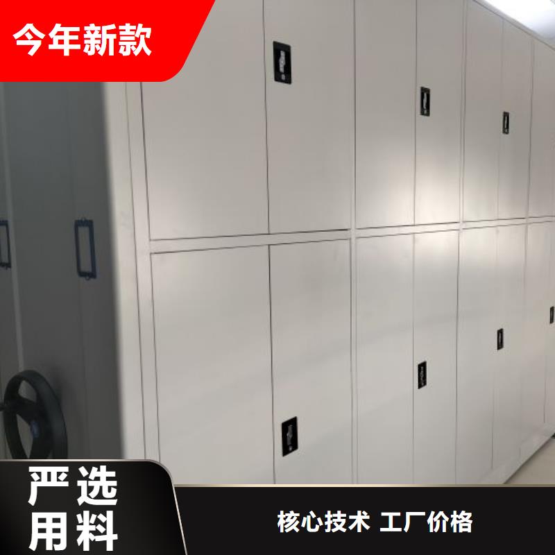 移动资料柜视频-克拉玛依|乌鲁木齐鑫康移动资料柜_ 移动手动智能密集柜密集架鑫康档案设备销售(伊犁市分公司)