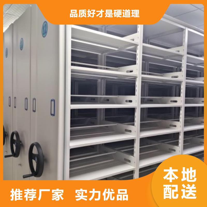 移动资料柜视频-克拉玛依|乌鲁木齐鑫康移动资料柜_ 移动手动智能密集柜密集架鑫康档案设备销售(伊犁市分公司)