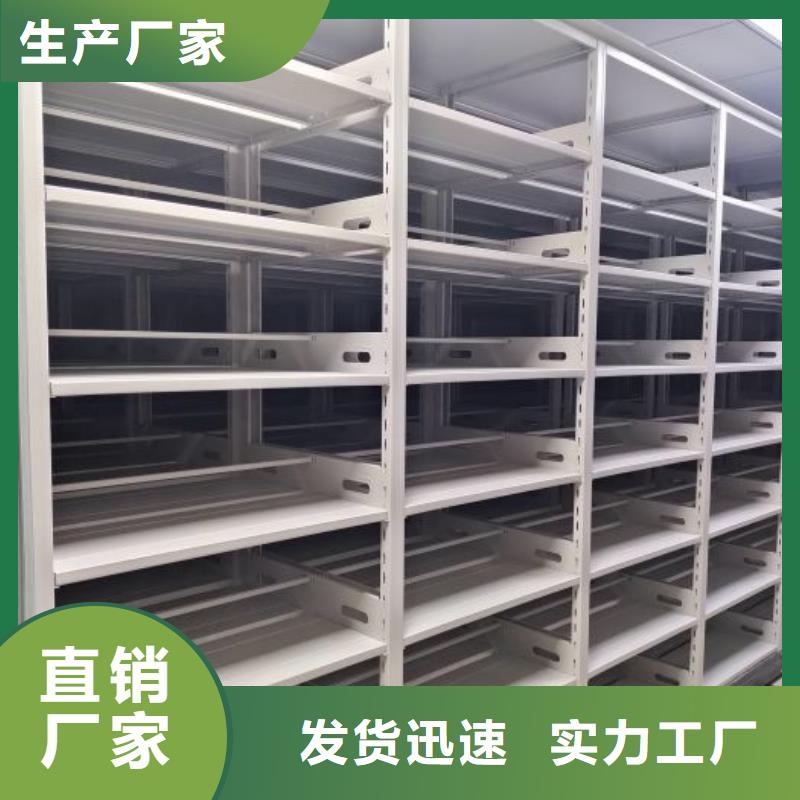 选封闭型密集柜全国统一价