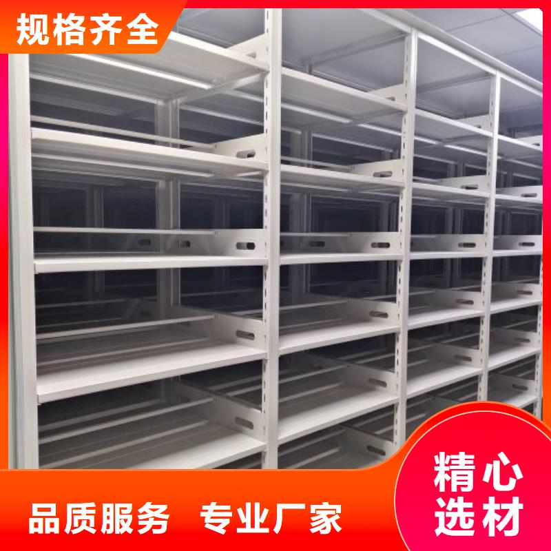 【密集架1】,移动密集架好产品价格低同城货源