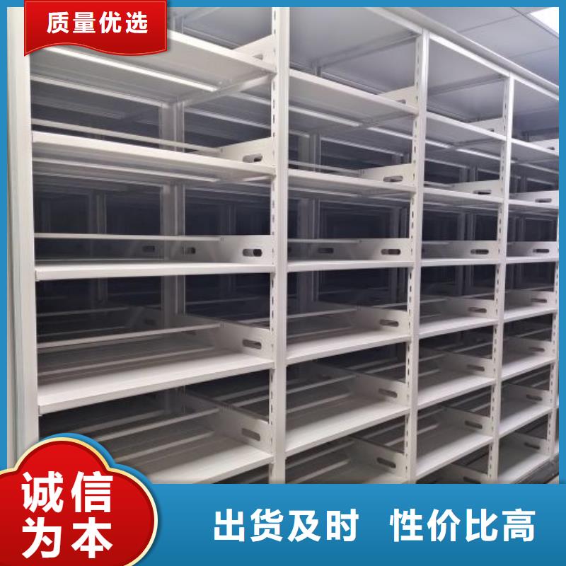 加盟费多少【鑫康】档案室手摇密集柜