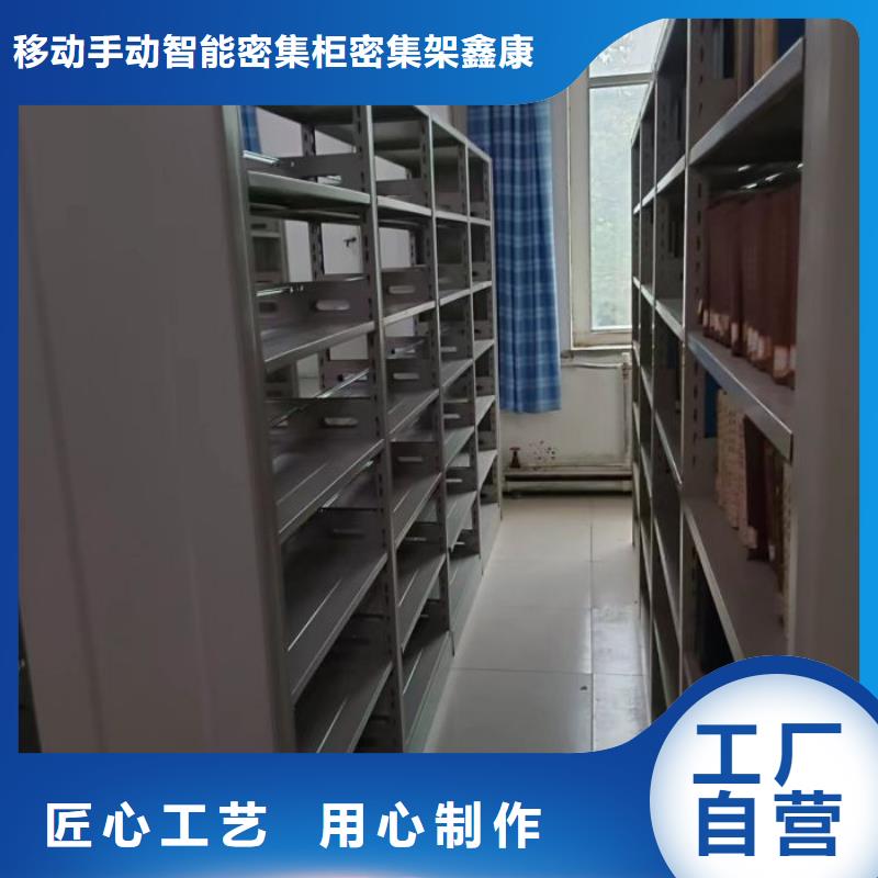 哪里卖的便宜【鑫康】手摇档案密集架