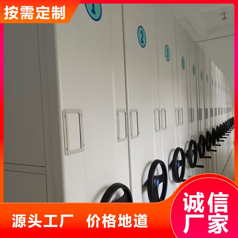 热情服务【鑫康】自动选层档案柜