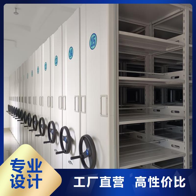 求真务实【鑫康】智能自动密集架