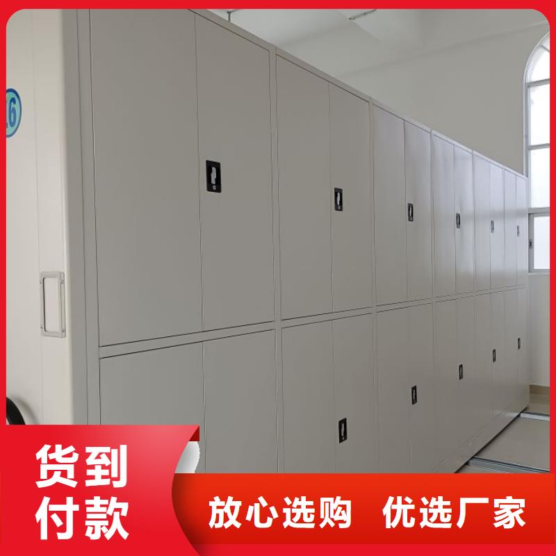 求真务实【鑫康】智能自动密集架