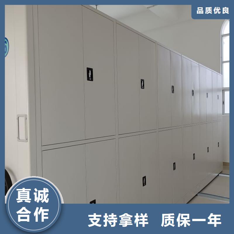 会计密集柜厂家现货供应