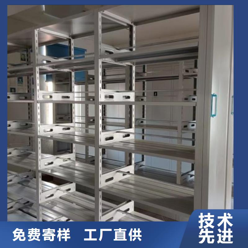 资料室密集架现货批发