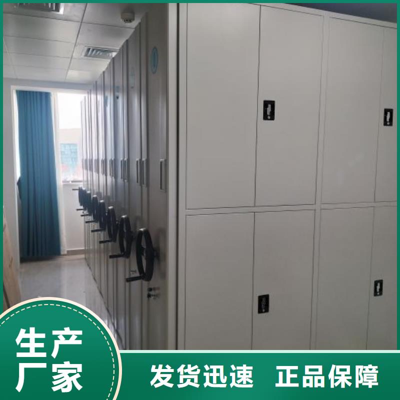物证密集架让利批发