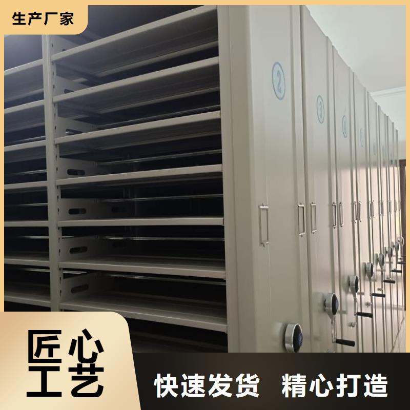 移动资料柜视频-移动资料柜|临夏市|康乐|永靖|天水|张掖|武威|定西|陇南