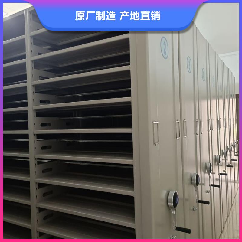移动资料柜视频-克拉玛依|乌鲁木齐鑫康移动资料柜_ 移动手动智能密集柜密集架鑫康档案设备销售(伊犁市分公司)