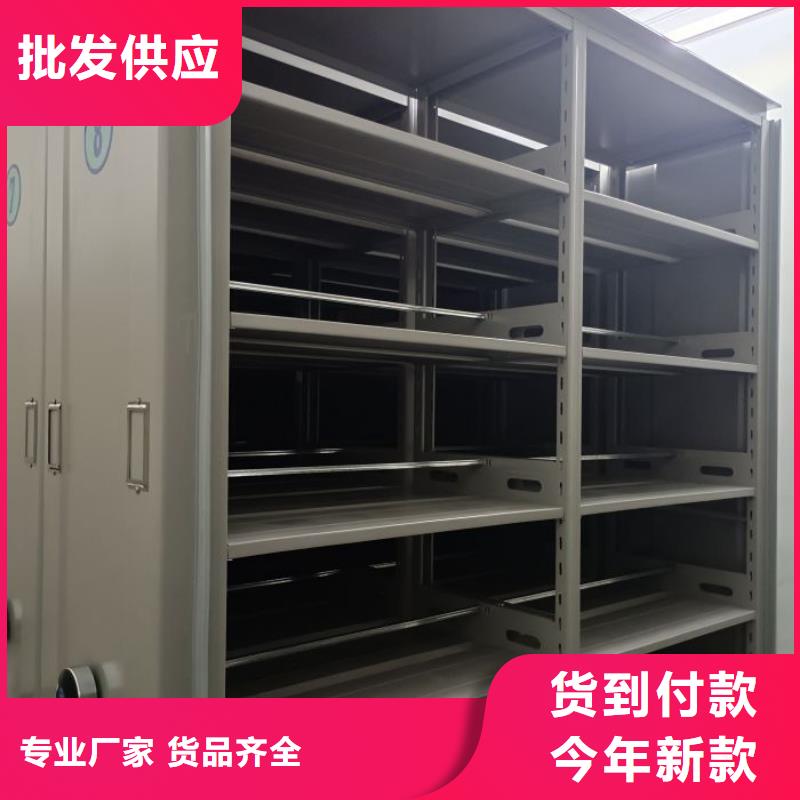 遵守守信【鑫康】移动钢板密集架