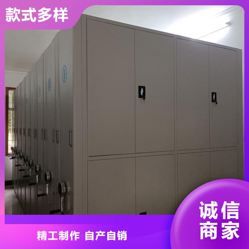 三柱式密集架、三柱式密集架生产厂家-质量保证