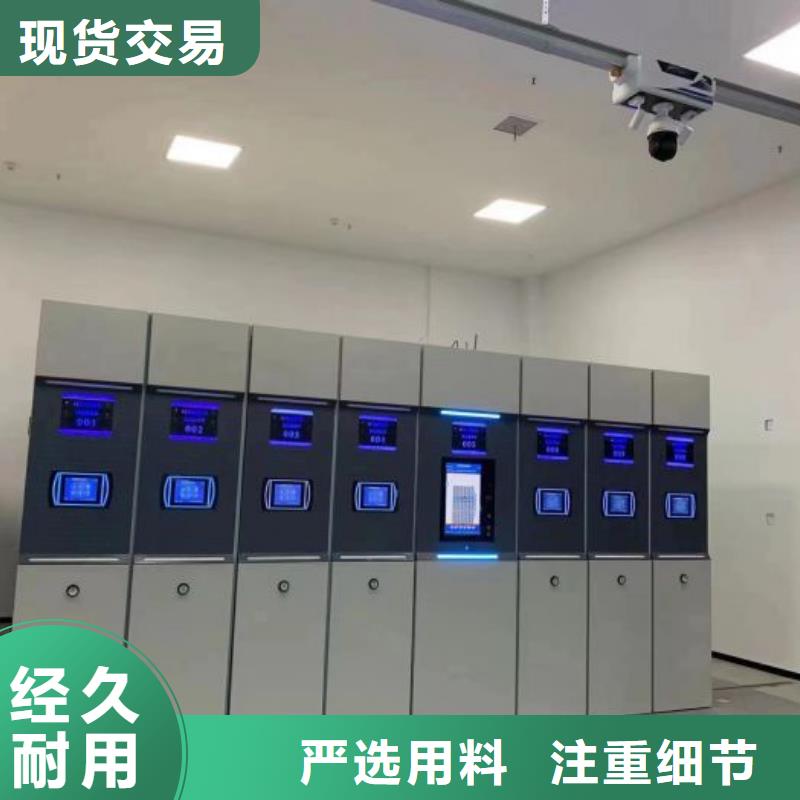 技术服务【鑫康】手动式密集柜