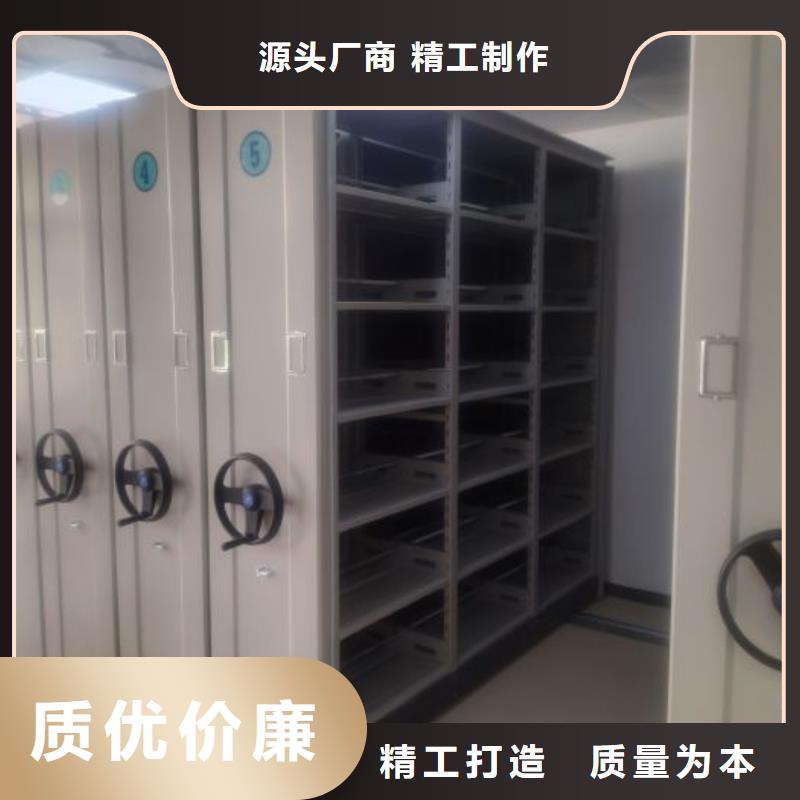 求真务实【鑫康】智能自动密集架