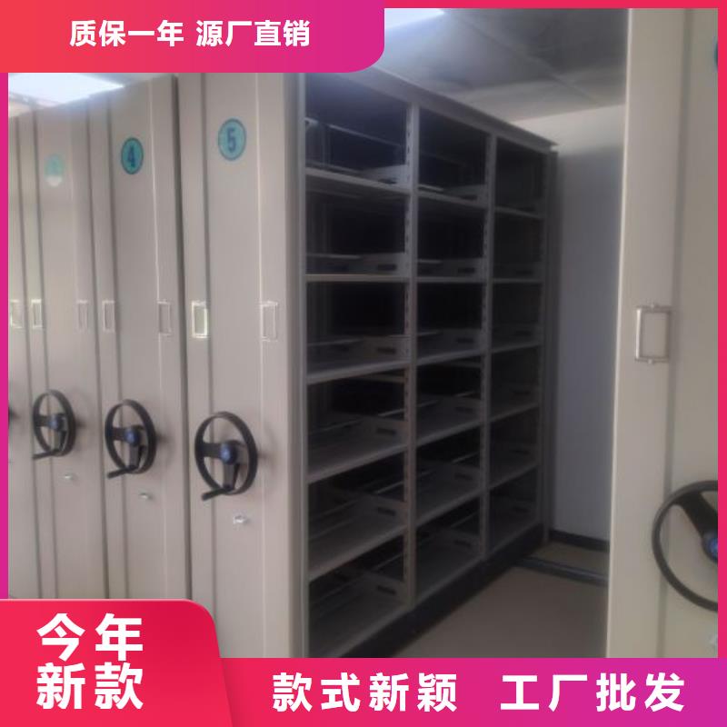 移动资料柜视频-移动资料柜|临夏市|康乐|永靖|天水|张掖|武威|定西|陇南