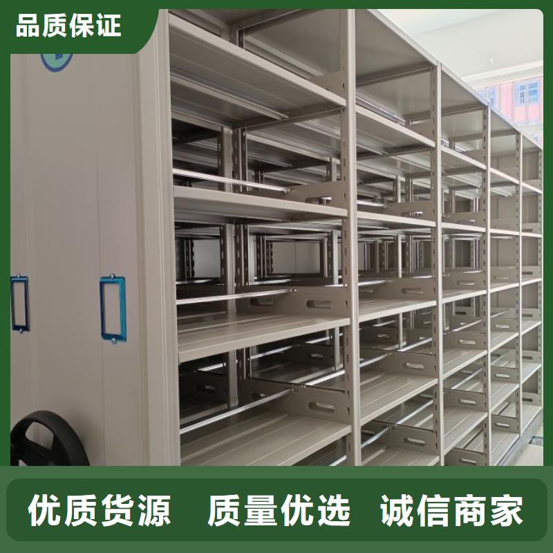 会计密集柜厂家现货供应
