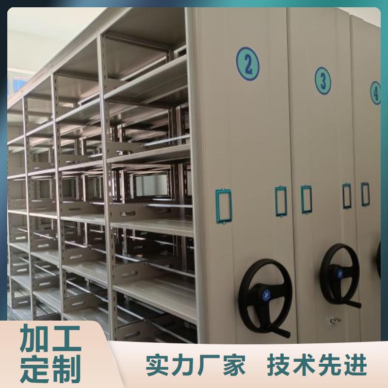求真务实【鑫康】智能自动密集架