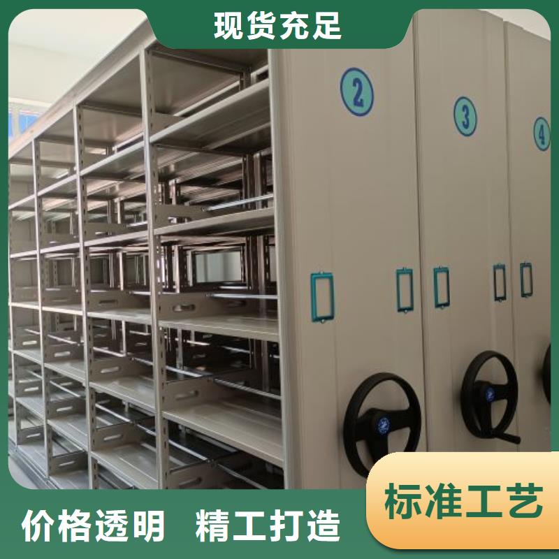 求真务实【鑫康】智能自动密集架