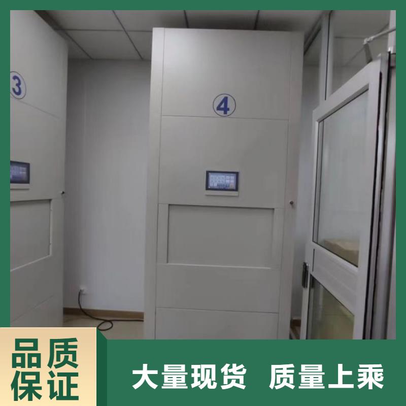移动资料柜视频-移动资料柜|临夏市|康乐|永靖|天水|张掖|武威|定西|陇南