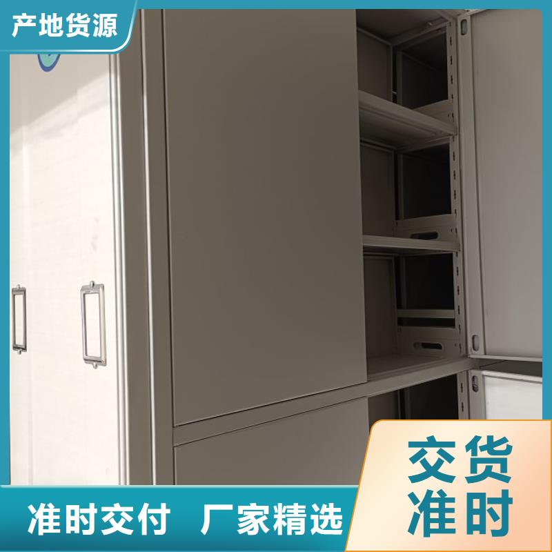 热情服务【鑫康】自动选层档案柜