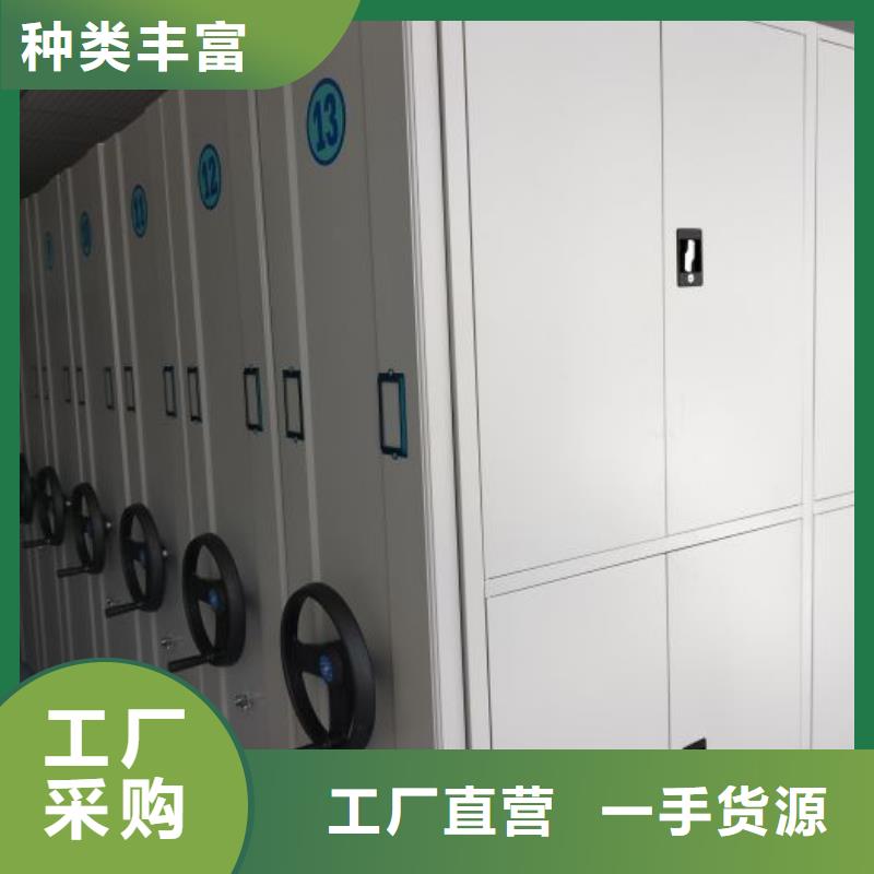 移动资料柜视频-克拉玛依|乌鲁木齐鑫康移动资料柜_ 移动手动智能密集柜密集架鑫康档案设备销售(伊犁市分公司)