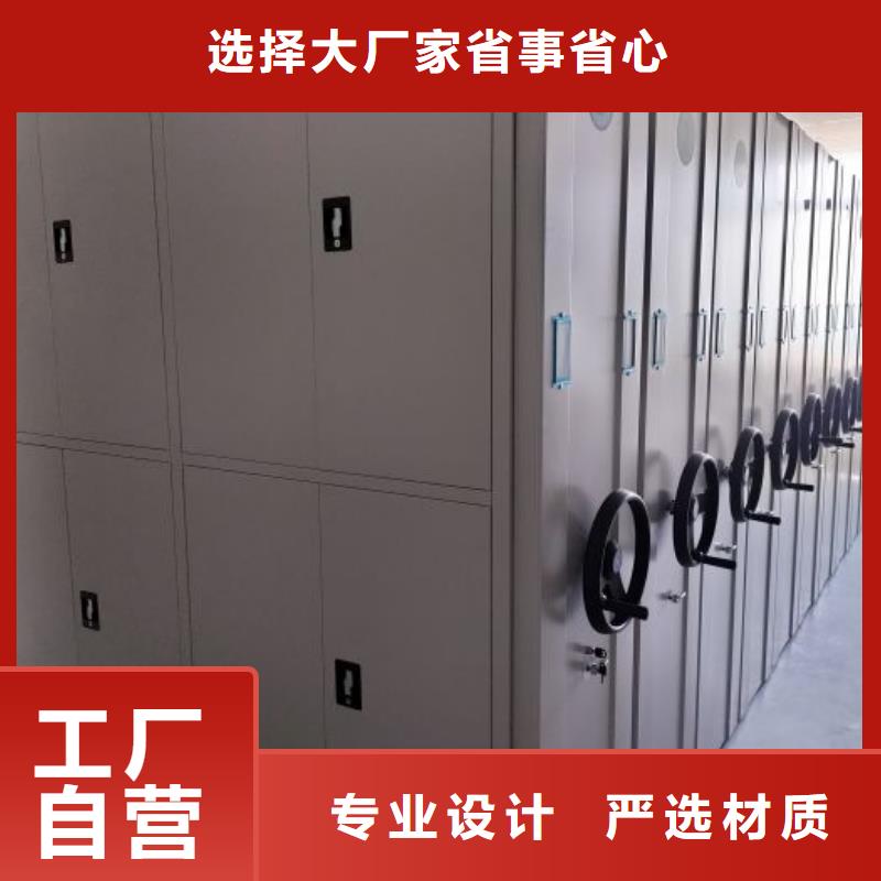 哪里卖的便宜【鑫康】手摇档案密集架