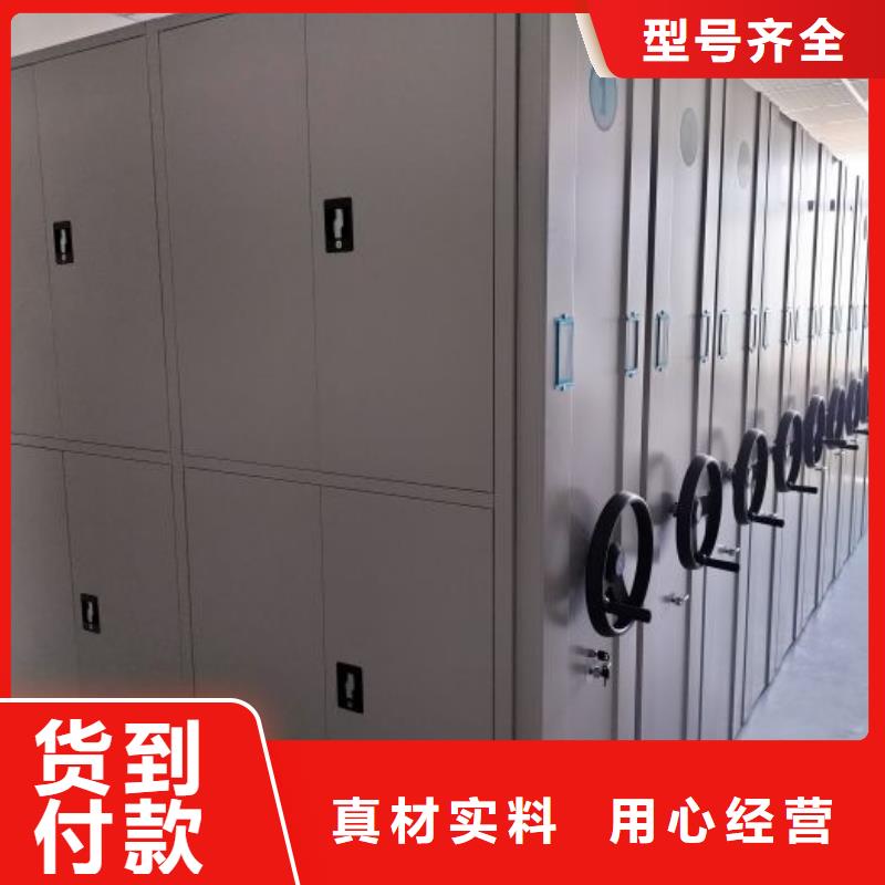 久享盛名【鑫康】全封闭移动档案架