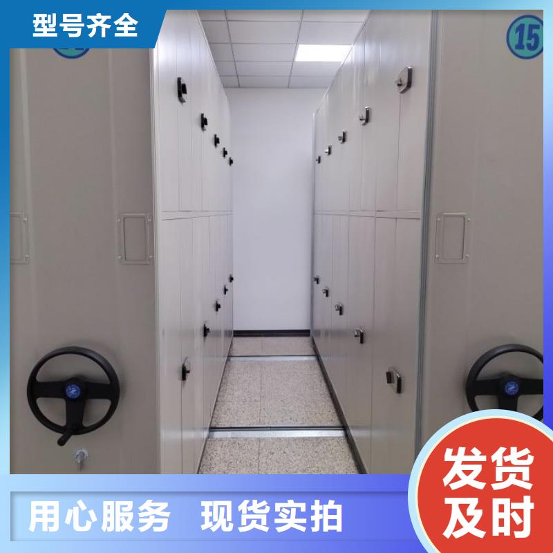 【密集架1】,移动密集架好产品价格低同城货源