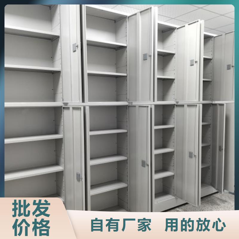 加盟费多少【鑫康】档案室手摇密集柜