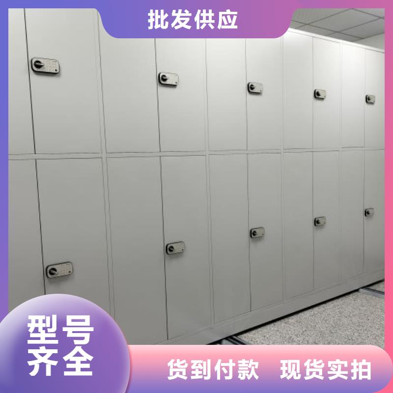 代理分销【鑫康】档案盒密集柜